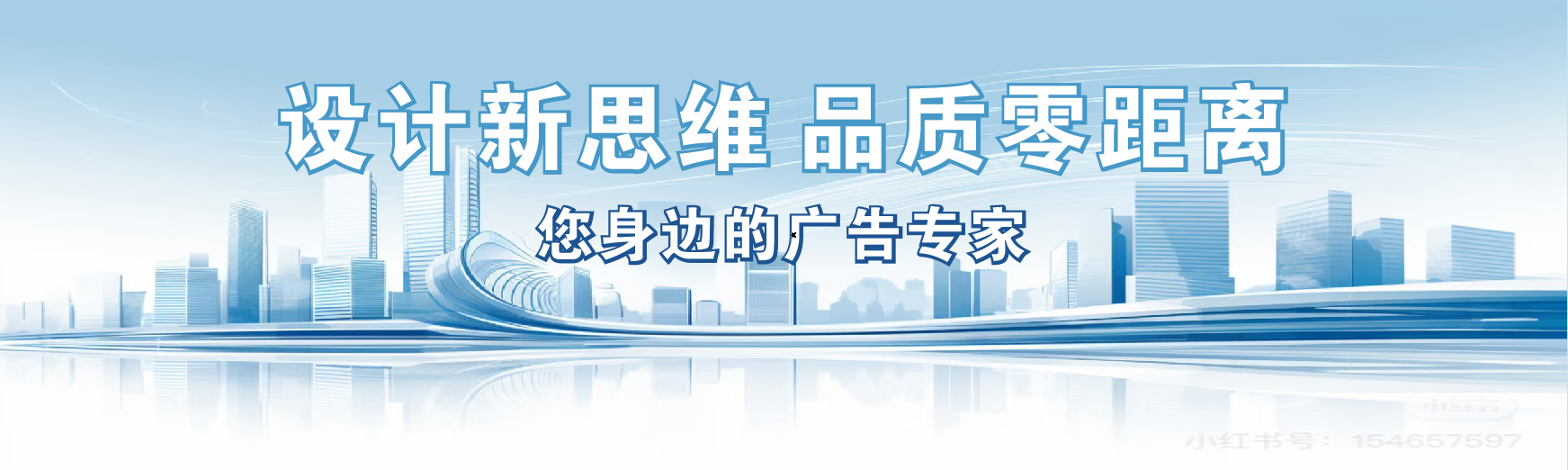 南昌凯创传媒-全方位宣传渠道