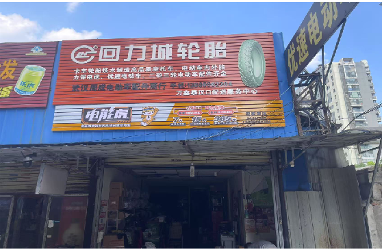 南昌门头店招