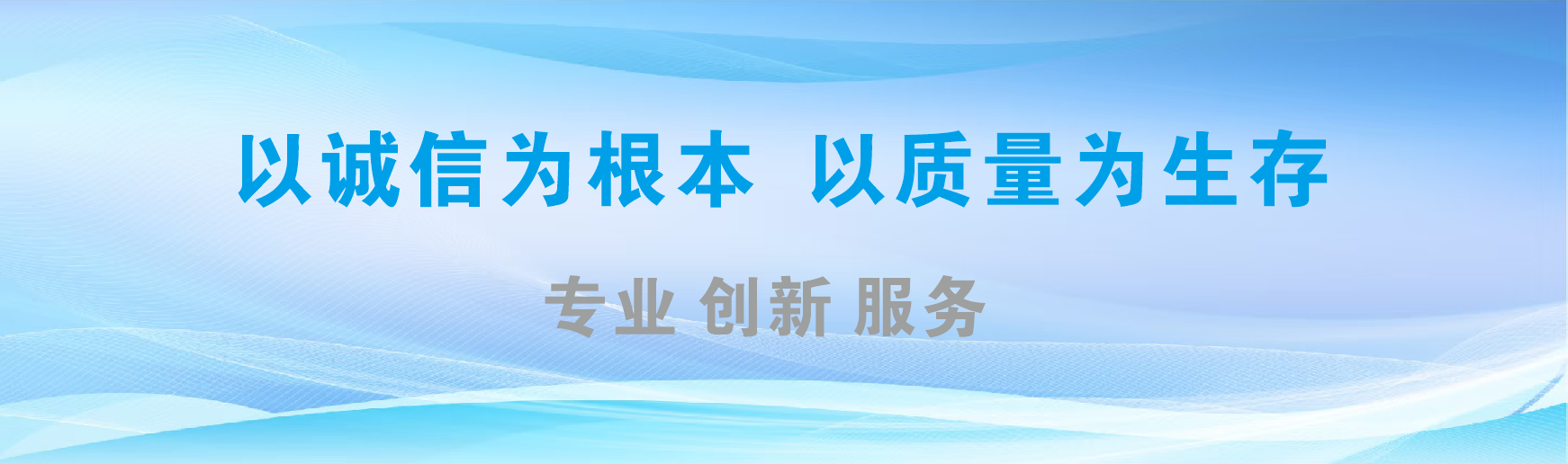 南昌凯创传媒-全国户外广告发布商