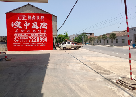 南昌墙体广告如何定价？