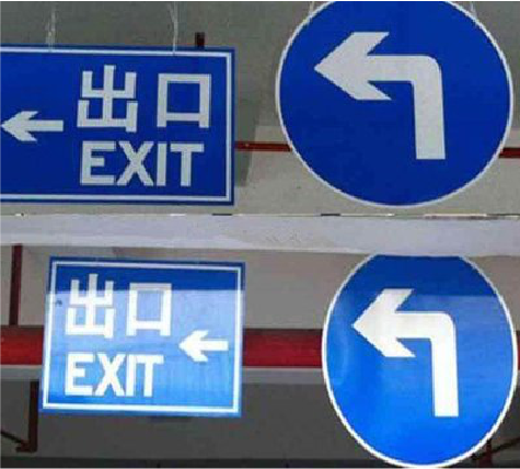 南昌在日常生活中如何区分标识与标牌?