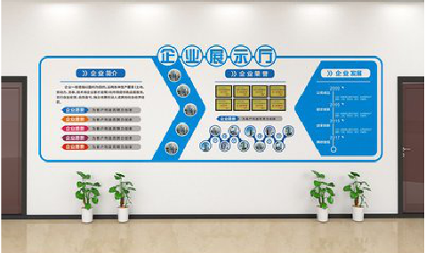 南昌设计师必看的文化墙设计定律。