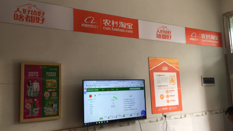 南昌村淘店面装修