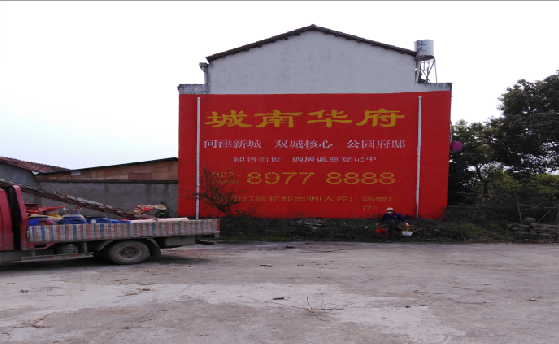 南昌墙体彩绘如何呈现最大效果？