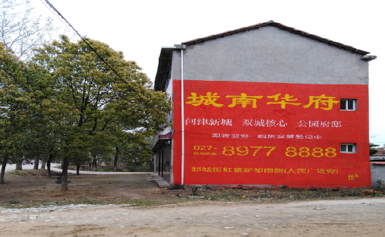 南昌分析哪些行业适合做墙体广告？