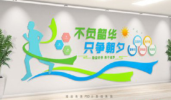 南昌校园室内文化墙如何设计？