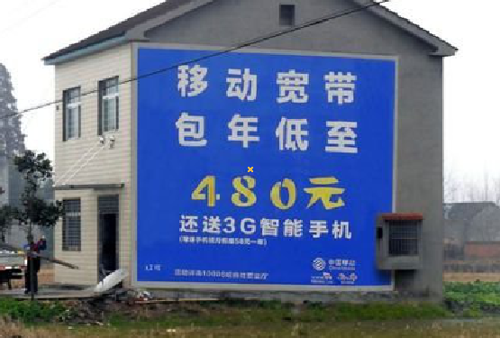 南昌怎么发布户外墙体广告？