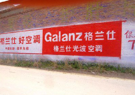 南昌墙体广告的价格影响因素有哪些？