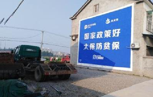 南昌在城镇刷墙体广告会有效果吗？