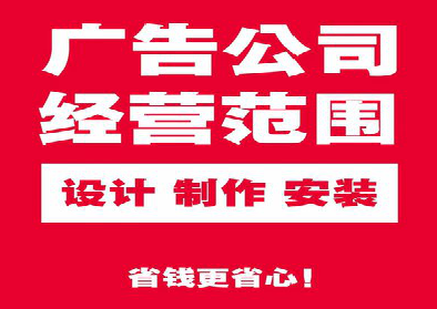 南昌广告制作有什么技巧？