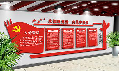 南昌党建文化墙设计成什么样式的合适？
