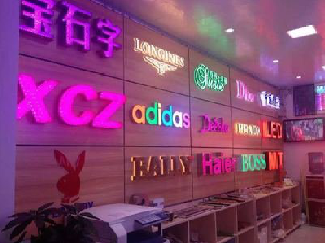 南昌七彩外露发光字的制作工艺。