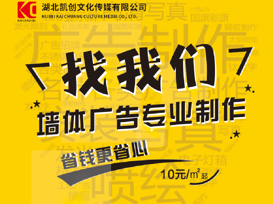 南昌如何增加广告公司的业务量？