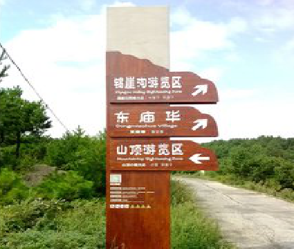 南昌标识标牌制作验收标准有哪些？