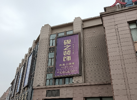 南昌高空喷绘如何安装？