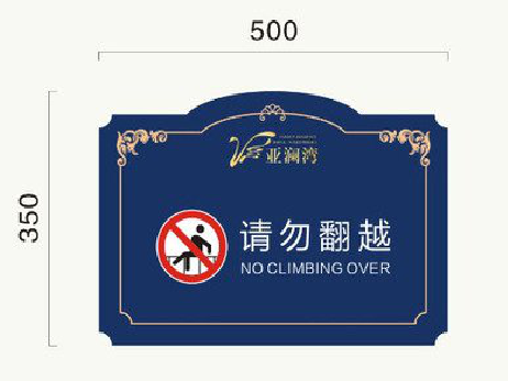 南昌在标牌设计中，如何满足客户需求？