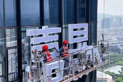 南昌玻璃上安装发光字怎么固定呢？