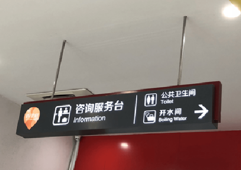 南昌商场标识牌如何和商场整体装修风格保持一致？