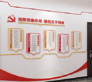 南昌党建文化墙设计方法有哪些？