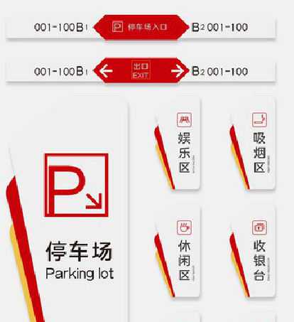 南昌商场标识系统规划管理。